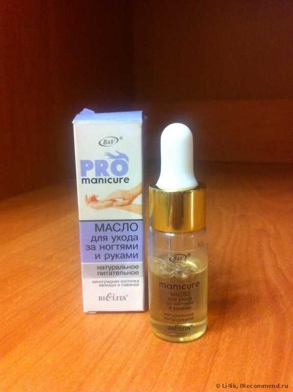 Масло для ногтей и кутикулы Белита-Витэкс PRO Manicure - фото