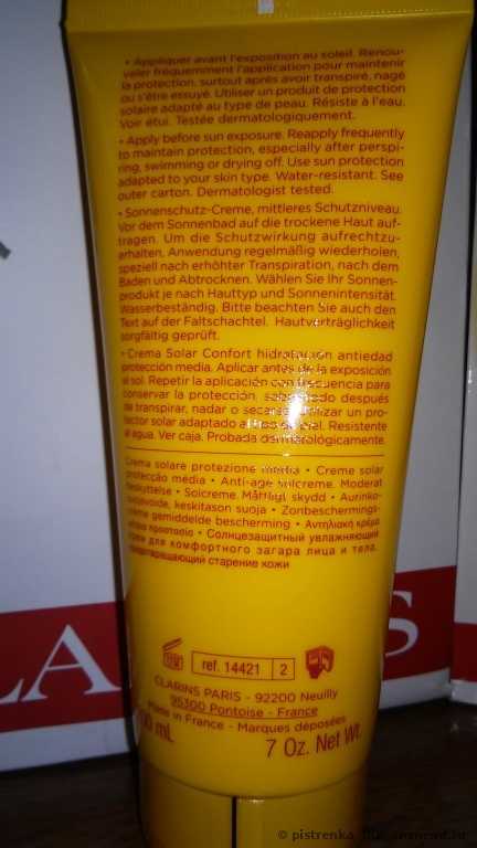 Солнцезащитный крем Clarins Creme Solaire Confort SPF 20 увлажняющий крем-гель для лица и тела - фото