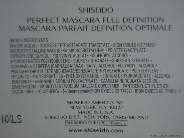 Тушь для ресниц Shiseido Perfect Mascara Full Definition - фото