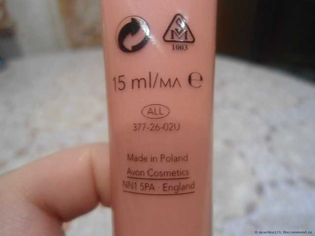 Блеск для губ Avon Яркая улыбка Bright smile - фото