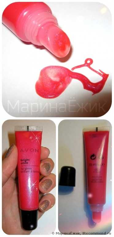 Блеск для губ Avon Яркая улыбка Bright smile - фото