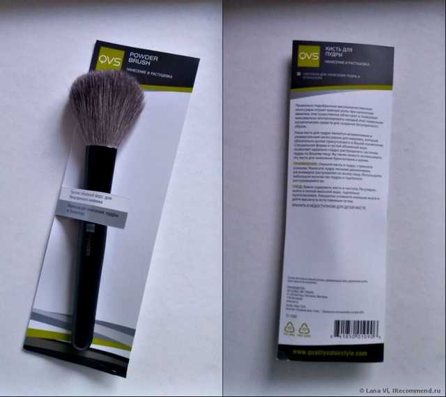 Кисть для румян QVS из натуральной щетины «Blusher Brush» - фото
