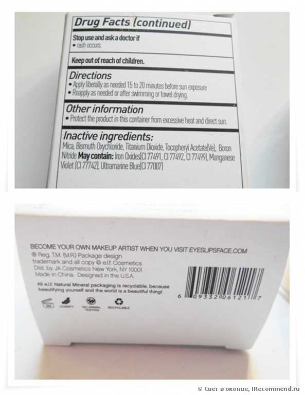 Минеральная основа E.L.F. Mineral Personal Blend Foundation SPF 15 - фото