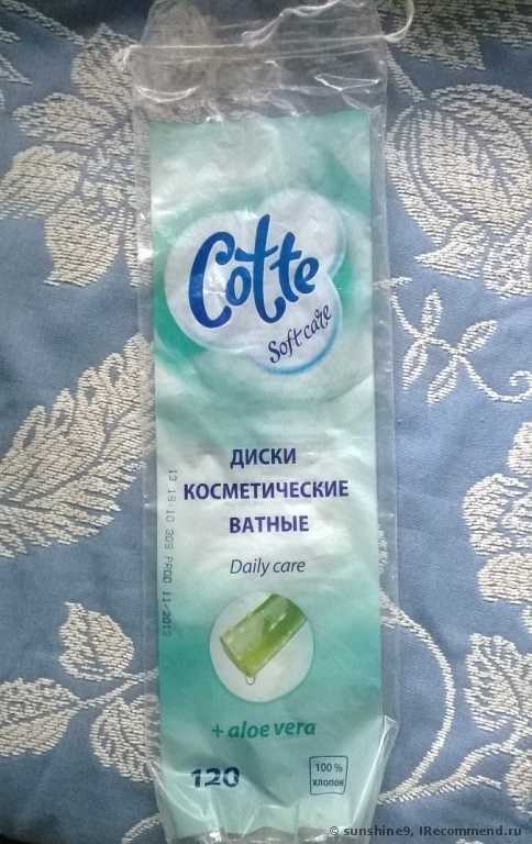 Ватные диски Fix Price Ватные косметические диски с алоэ вера - фото