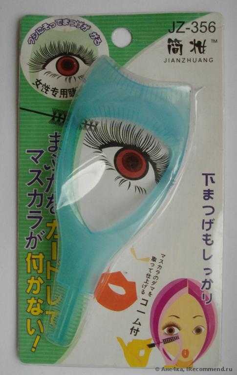Инструмент для покраски ресниц Tinydeal Fashionable Eyelash Eye Lashes Makeup Tool - фото