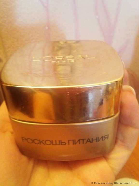 Крем для лица ночной L'OREAL  Роскошь Питания - фото