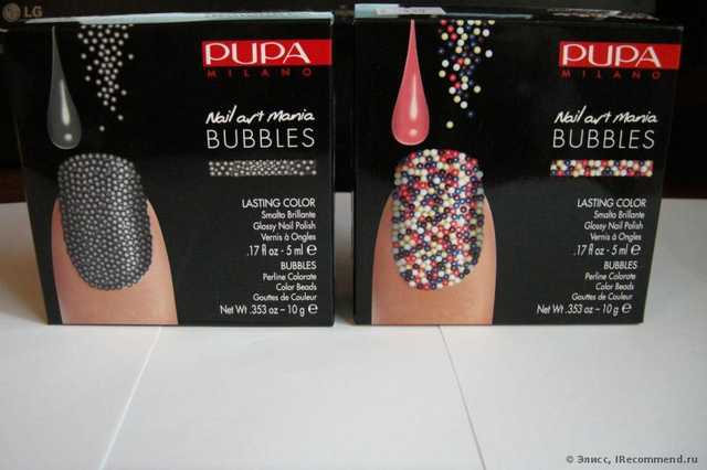 Лак для ногтей Pupa NAIL ART KIT BUBBLES - фото