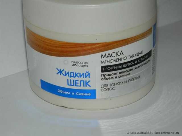 Маска для волос Dr.Sante Жидкий шелк "Объем и сияние" - фото