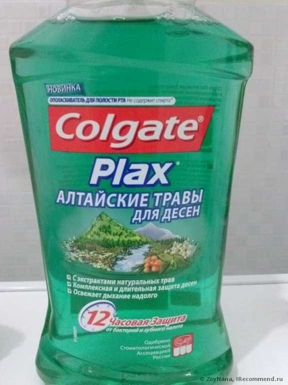 Ополаскиватель для дёсен Colgate Plax Алтайские травы Для десен - фото