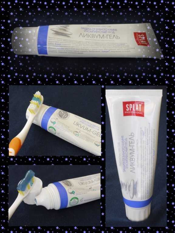 Зубная паста SPLAT "Ликвум гель" - фото
