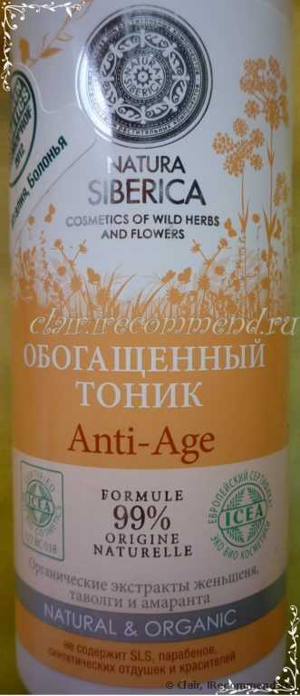 Тоник  Natura Siberica Anti-Age Обогащенный - фото
