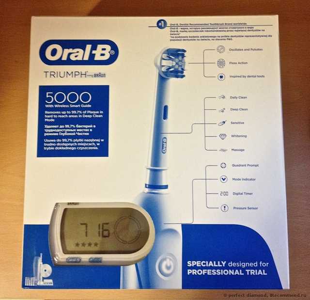 Электрическая зубная щетка Braun  Oral-B Triumph 5000 - фото