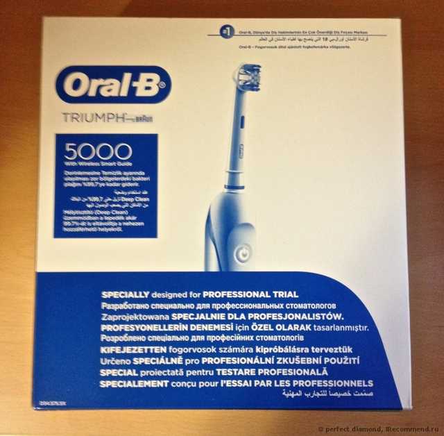 Электрическая зубная щетка Braun  Oral-B Triumph 5000 - фото