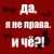 Пользователь добавивший отзыв аватарка пользователя