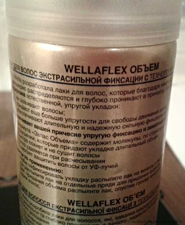 Лак для волос Wella Wellaflex Для заметного объема - фото