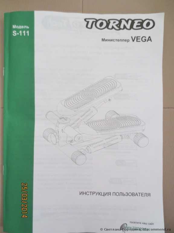 Степпер Torneo VEGA S-111 - фото