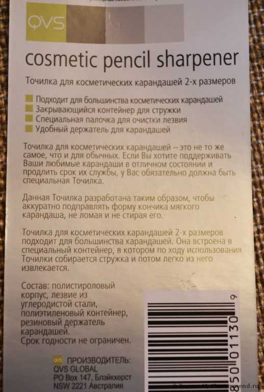В порядке не только карандаши, но и мои нервы! Фототест точилки на трех карандашах разных марок.