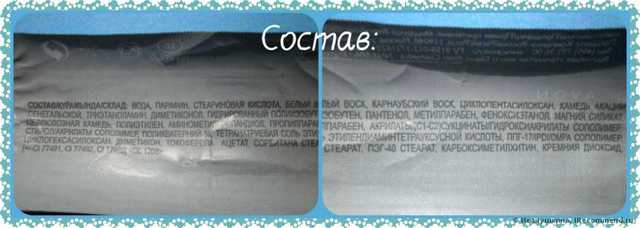 Тушь для ресниц Avon "Мания объема" - фото