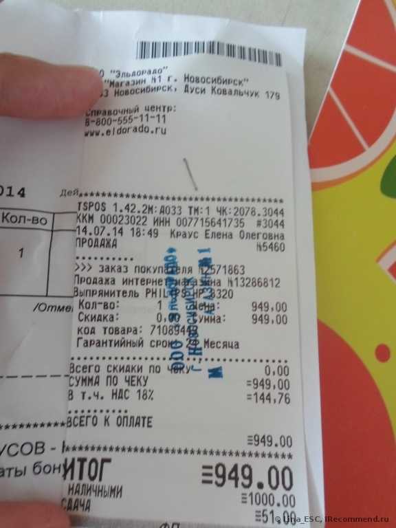 Волосы выпрямляет, цена отличная, внешне красивый- что еще надо?