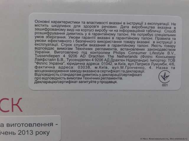 Выровняет волосы быстро и безопасно.