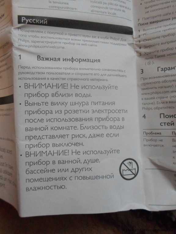Волосы выпрямляет, цена отличная, внешне красивый- что еще надо?