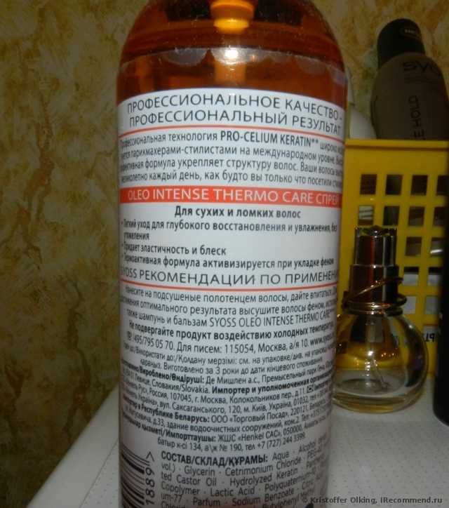 Спрей для волос SYOSS OLEO INTENSE глубокий уход - фото