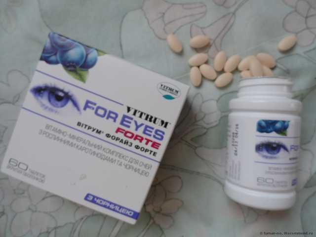 Витамины Unipharm Vitrum Vision Forte - фото