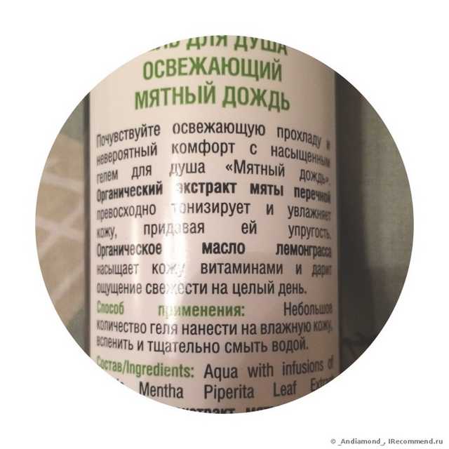 Обещяния производителя/способ применения(надеюсь, хорошо видно)