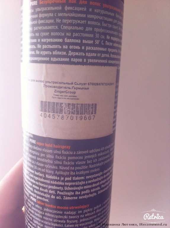 Лак для волос Schwarzkopf Professional  Silhouette Безупречный - фото
