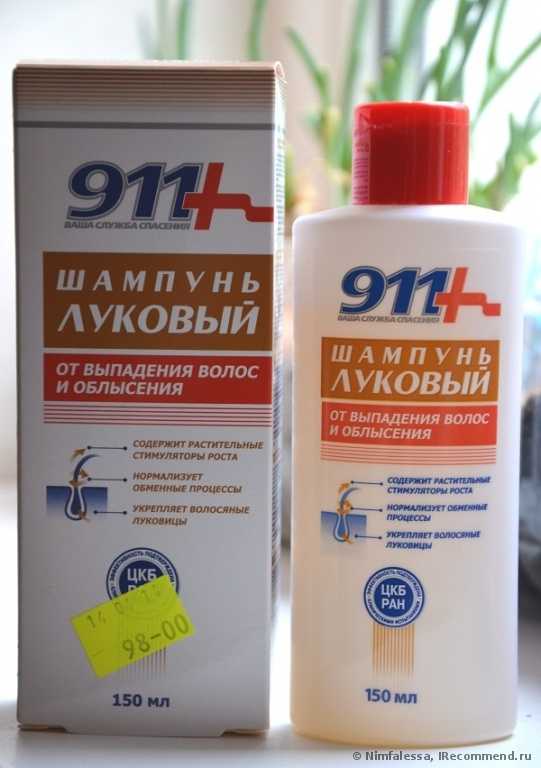 Шампунь ТВИНС Тэк ЗАО луковый 911 - фото