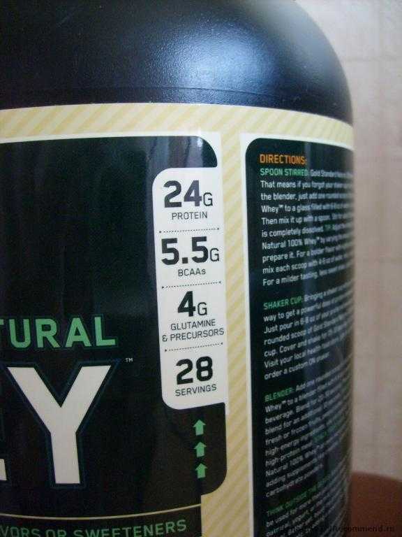 Спортивное питание Optimum Nutrition Whey Gold Standard - фото