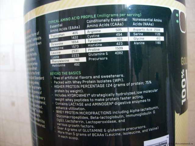 Спортивное питание Optimum Nutrition Whey Gold Standard - фото