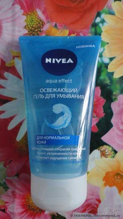 ÐÐµÐ»Ñ Ð´Ð»Ñ ÑÐ¼ÑÐ²Ð°Ð½Ð¸Ñ NIVEA Aqua effect - ÑÐ¾ÑÐ¾