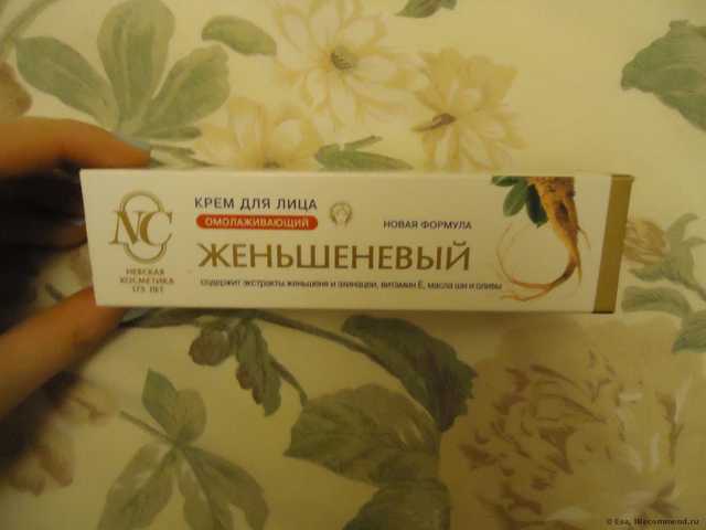 Крем для лица Невская косметика Женьшеневый омолаживающий - фото