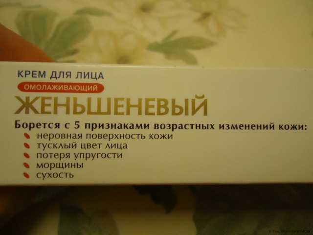 Крем для лица Невская косметика Женьшеневый омолаживающий - фото