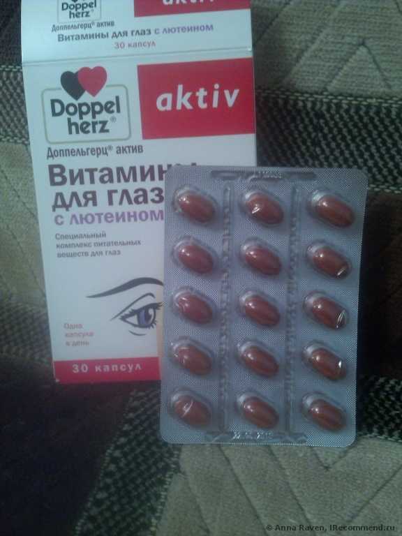 БАД Doppelherz aktiv (Доппельгерц актив) Витамины для глаз с лютеином - фото