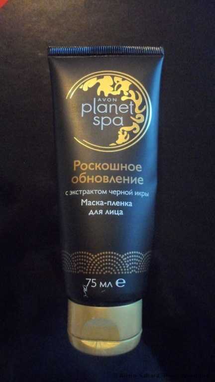 Маска-пленка для кожи лица Avon Роскошное обновление с экстрактом черной икры - фото
