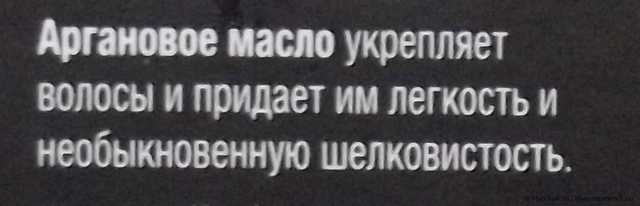 Масло для волос Biopoint OROFLUIDO - фото