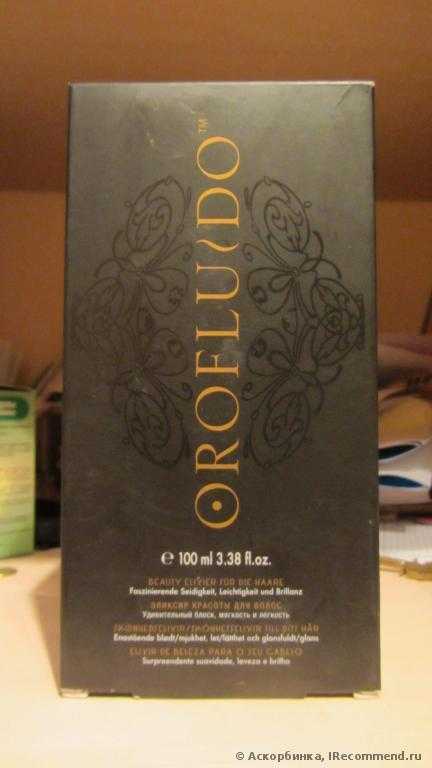 Масло для волос Biopoint OROFLUIDO - фото