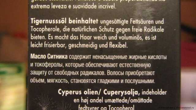 Масло для волос Biopoint OROFLUIDO - фото