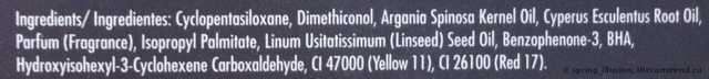 Масло для волос Biopoint OROFLUIDO - фото