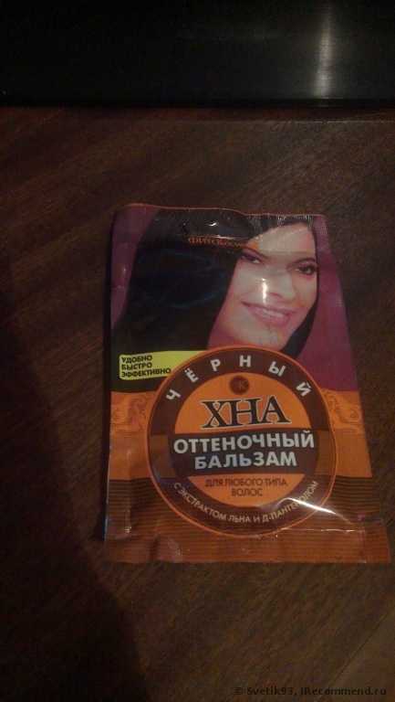 Оттеночный бальзам для волос  ООО Фитокосметик "Хна" - фото