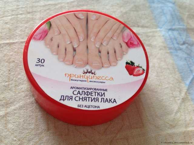 Со вкусом клюбнички)
