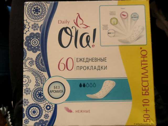 Ежедневные прокладки Ola! Daily без аромата - фото