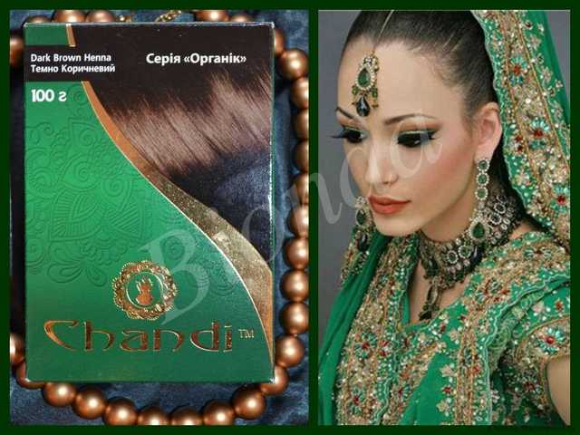 Краска для волос CHANDI на основе хны Чанди - фото