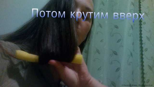 Шикарные кудри. Я в восторге .( ПОДРОБНЫЙ ФОТО ОТЧЕТ)