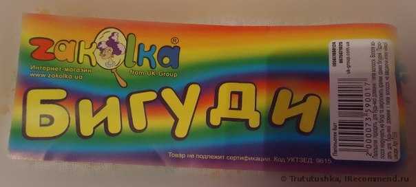 Кудряшки Вашей мечты!!! + фото бигуди и результат 2-х видов завивки