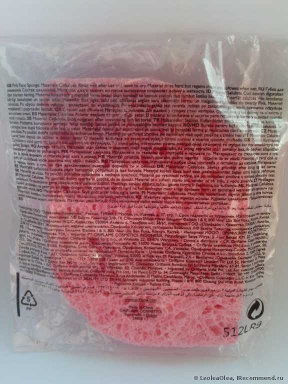 Губка для лица Oriflame Мягкий спонж для умывания из целлюлозы.  Pink Face Sponge. - фото