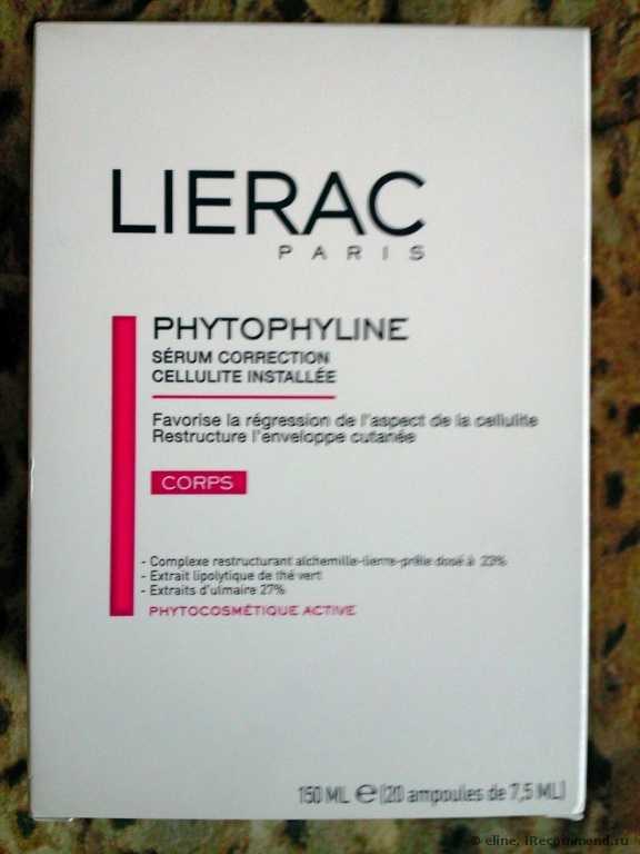 Lierac Фитофилин ампулы раствор для коррекции признаков запущенного целлюлита - фото