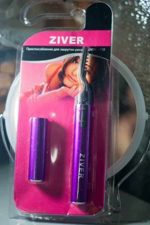 Приспособление для закрутки ресниц Ziver 110 - фото